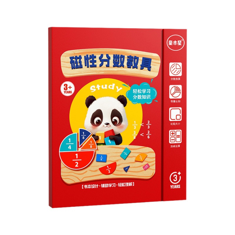 Aprendizaje de fracciones magnéticas, ayudas didácticas, suma y resta de fracciones de tercer y cuarto grado, demostrador de atracción magnética, ábaco de matemáticas de la escuela primaria
