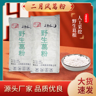 �S�ݶ����LʳƷ�S��ֱ��ɢ�b������Ұ���֧�����l����