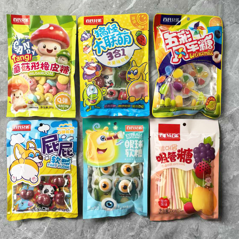 百氏兄弟糖果系列 石头糖屁屁糖果C卷彩虹糖汉堡糖榴莲糖橡皮批发