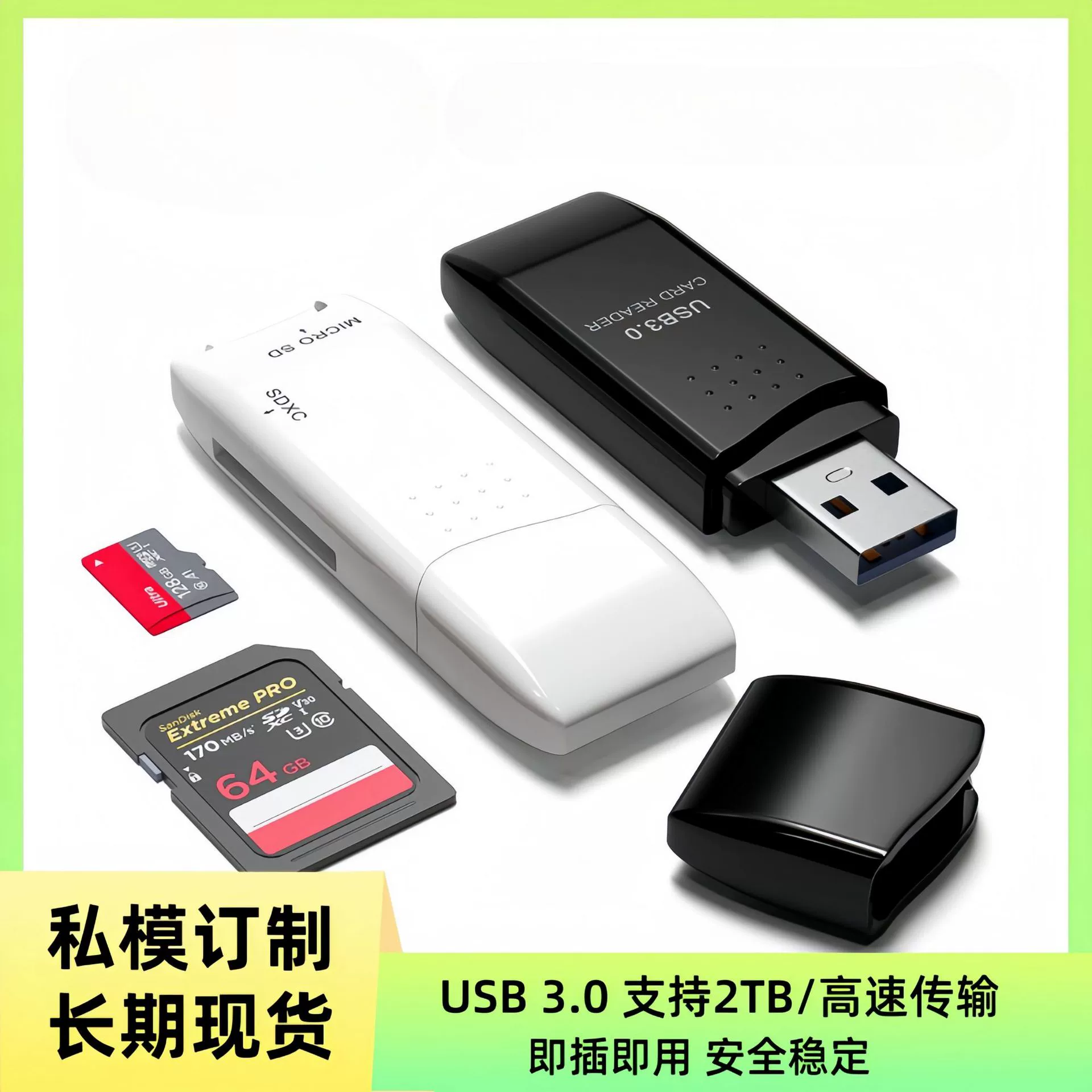Кардридер USB 3.0, двухсторонний макет камеры, считыватель SD-карт, прямые поставки с завода, индивидуальная модель, товары на складе