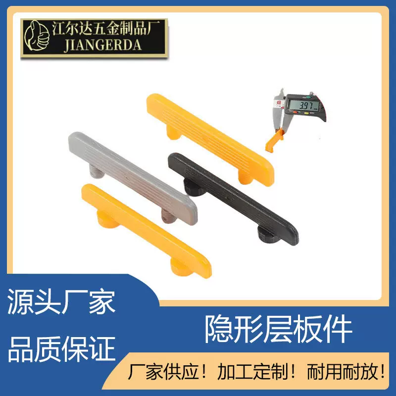 5厘薄板层板隐形连接件 衣橱柜组合隔板简易免钉滑槽式隐藏层板托