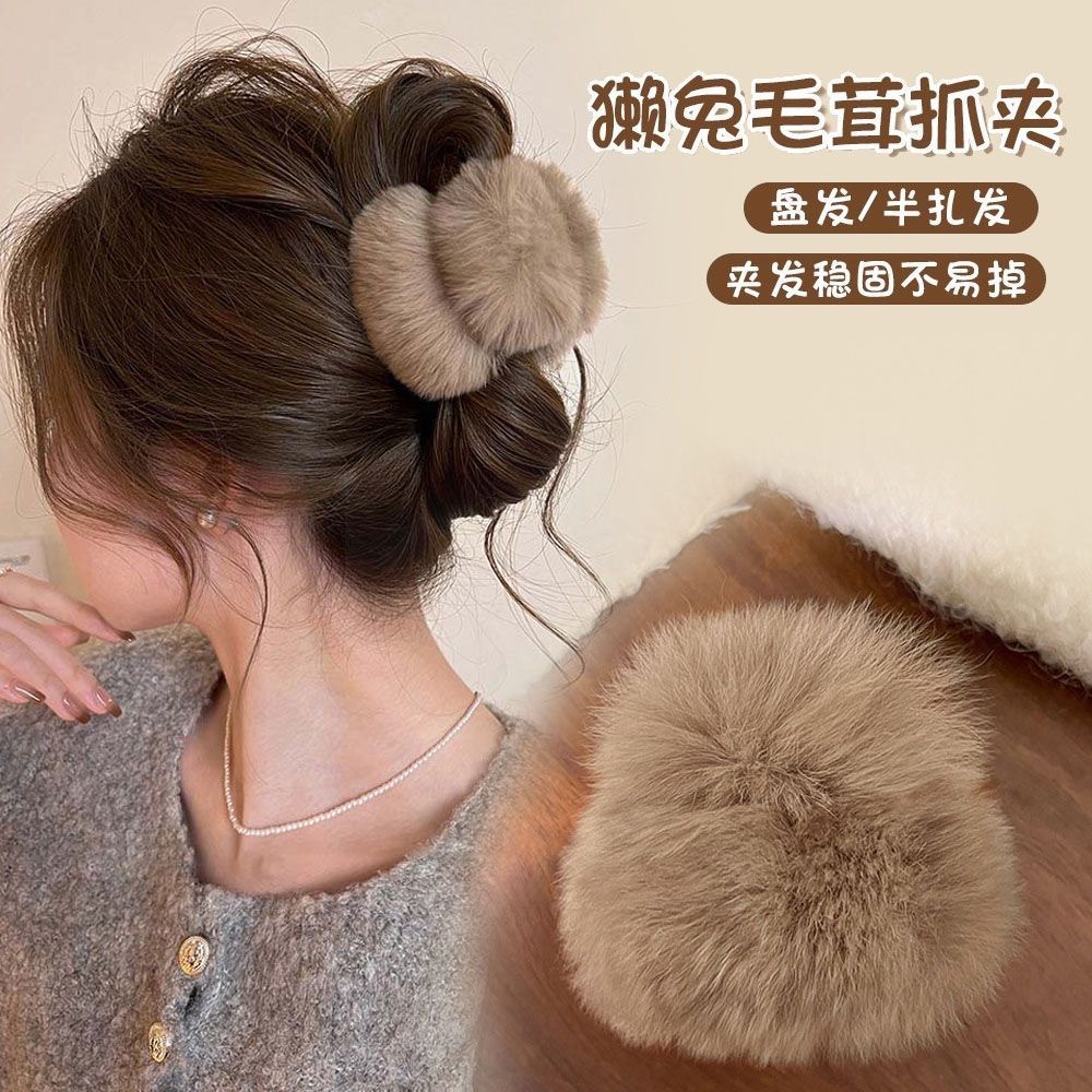 63#Brown imitation rex rabbit plush ponytail clip