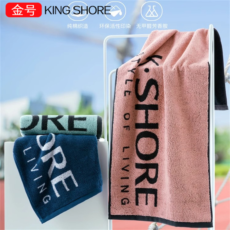 Gold Sports Towel Pure Cotton Extended Thickened Sweat-Absorbent Quick-Drying Bath Swimming Running Gym Cycling Yoga Towel