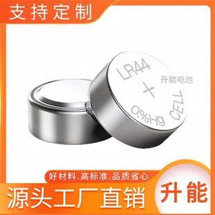 LR44�~��늳� 1.5V AG13��ʽ���늳� �ɴ���Ĥ��3V/4.5V/6V