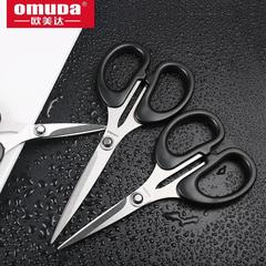 Omeda Scissors, Sharp Small Scissors, Office Use, Student Paper Cutting, Kitchen Home Use, Shears, Seamstress Industrial Scissors