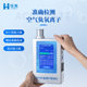 Negative oxygen ion detector portable environment negative oxygen ion formaldehyde pm2.5 detection air negative ion tester