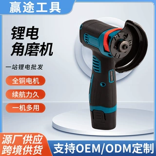 定制无刷电动角磨机工家用小型切割机充电式抛光机工具迷你角磨机