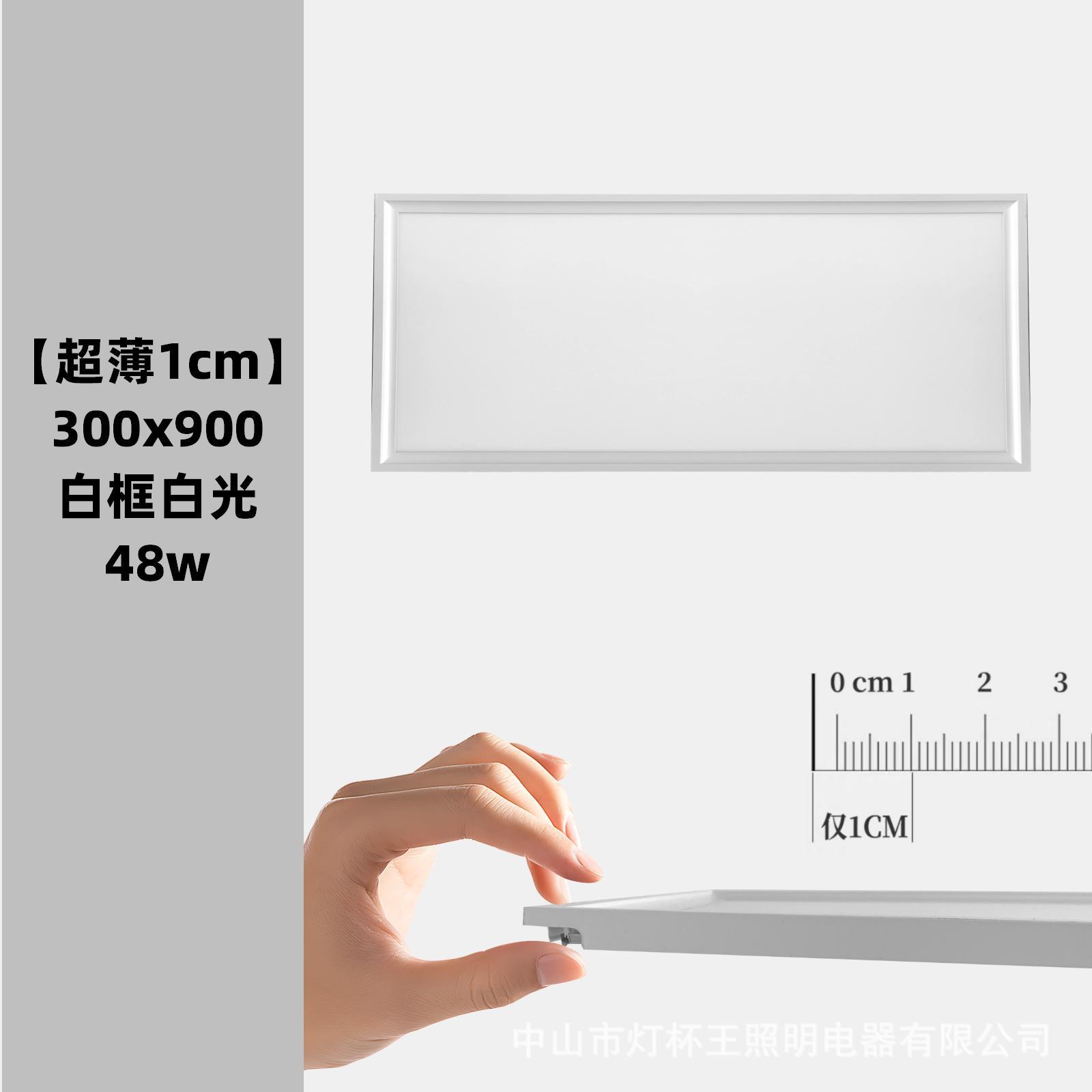 lámpara de panel de techo LED integrada lámpara de panel luminoso lateral ultra delgada lámpara de cocina lámpara de baño lámpara de panel de aluminio placa de fijación incrustada lámpara de panel