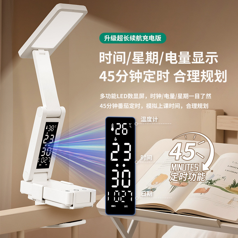lámpara de escritorio de reloj de visualización digital inteligente, lámpara de escritorio de protección ocular para estudiantes de dormitorio, lámpara de aprendizaje de cabezal de cama plegable portátil