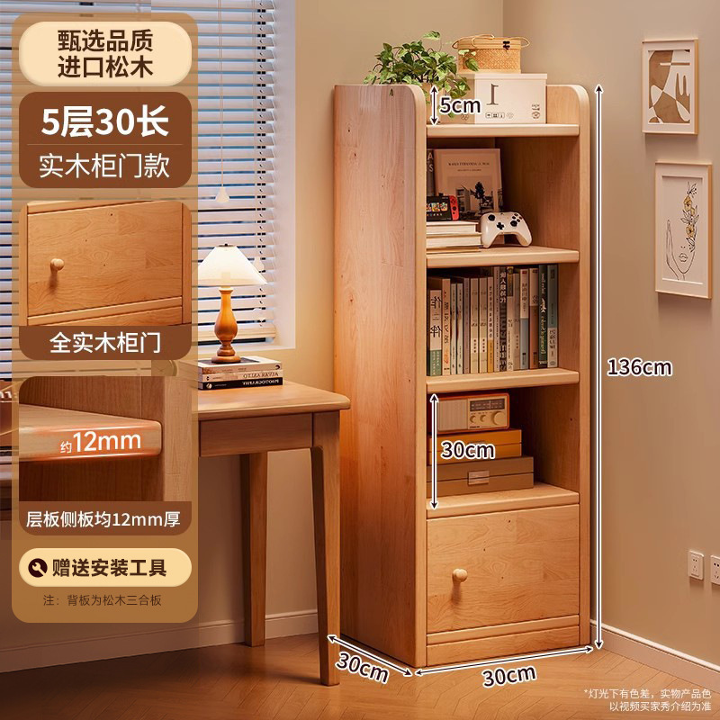 Estante de madera sólida esquina estante de pared estante de madera de pino estrecho gabinete de almacenamiento sala de estar simple con gabinete puerta gabinete