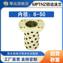 MPTNZ6-50�p�з��mʯī�~�ןo���S���~�r����ĥ�S�׼ӹ��� ��