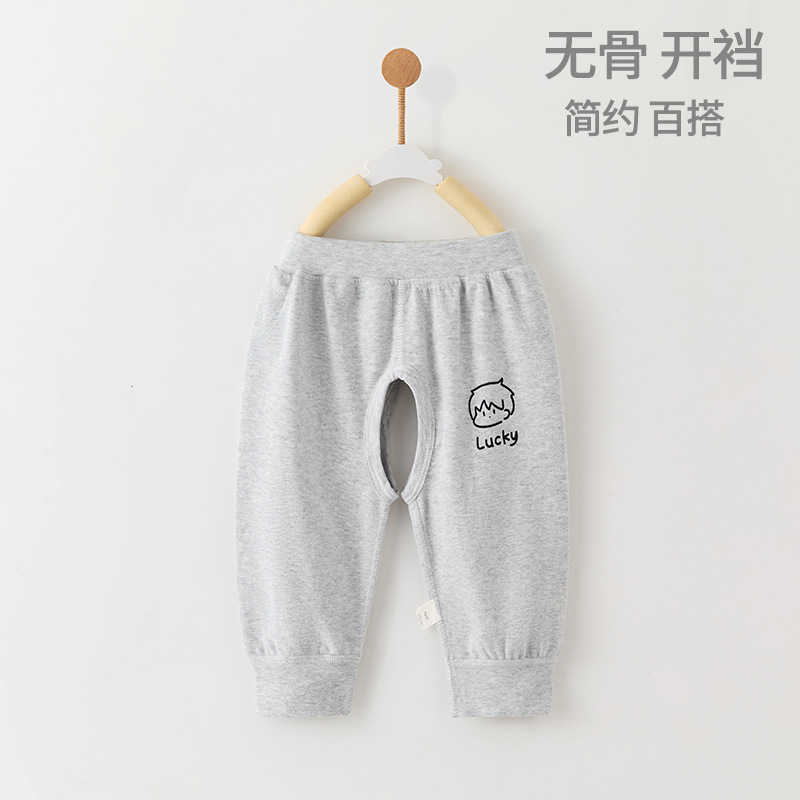 开裆---浅灰 / 73CM