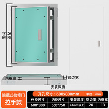 【检修门】_检修门品牌/图片/价格_检修门批发_阿里巴巴