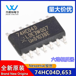 ԭ�b��Ʒ 74HC04D,653 SOIC-14 ��·������ �NƬ߉݋оƬ