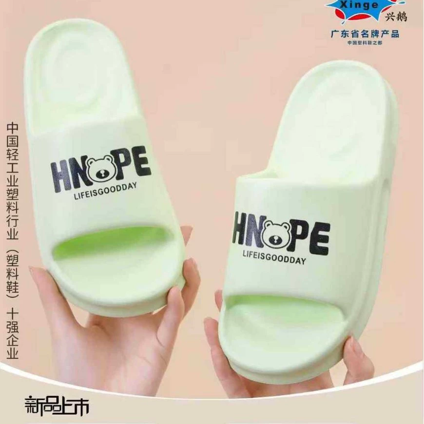 Wuchuan EVA модный и повседневный простой стиль