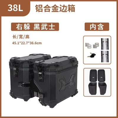38Lmjw Knight Right Side Box Motorcycle Universal Aluminum Alloy Side Box Waterproof Side Box Anti-Theft Travel Storage Box (Motorcycle trunk) - 02-model-mjw38l-black-water-transfer-printingknight-versionsaddlebagright-hide