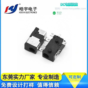 Hooya Haoyu Dc Power Socket Industrial Equipment Audio Audio Digital Equipment Female Socket Dc-041