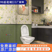 ��ʽ���Ż�ש300x900�йŷ��������ש������̨ԡ�һ�ǽ�屳��ǽ
