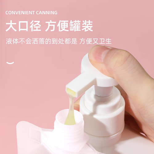 Lotion refill bag, portable shampoo mask bag, frosted flip-top spout bag, cosmetic travel refill bag