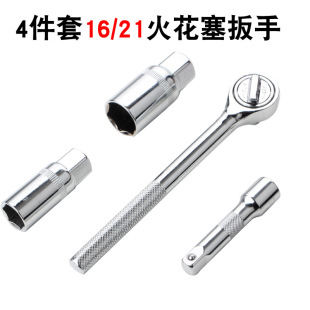 Hexagon angle 16mm/21mm spark plug socket wrench with rubber ring carbon steel spark plug removal tool wrench