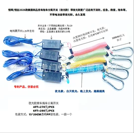 其他汽车安全;金属丝绳;潜水用品