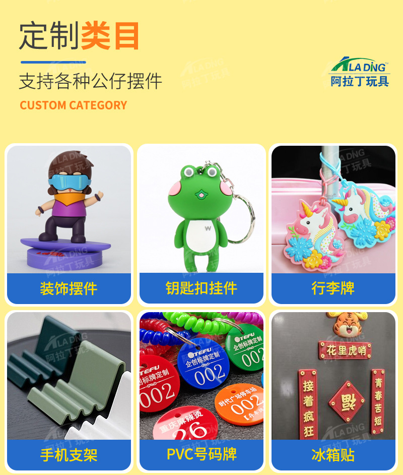 阿拉丁PVC详情2-1100_09