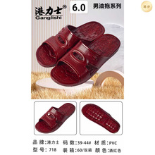 ����ʿ718�����ļ��������˼Ҿ��Ϸ���PVC���������Ь���l�����]