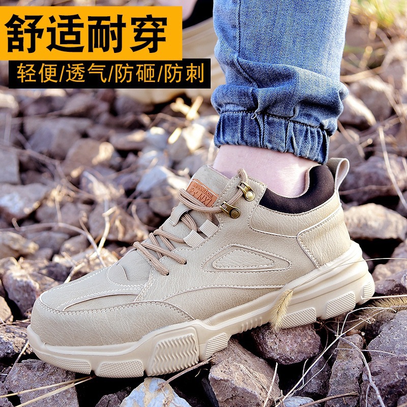 时尚新款防砸防刺穿劳保鞋安全防滑舒适轻便透气四季柔软男防护鞋