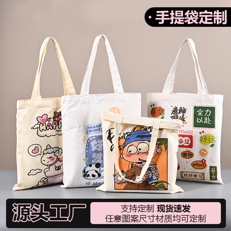 Custom canvas bags with logo printing for promotional purposes, eco-friendly shopping gift bags, tote bags for carrying souvenirs, and custom canvas bags