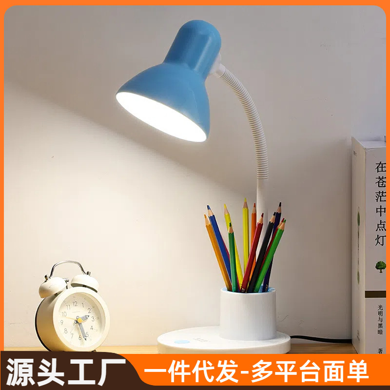 Full-Spectrum Eye-Protection Desk Lamp, Plug-In, Specially Designed for Studying, E27 Screw-Mount, Bedside, with Replaceable Bulb and Dimmable