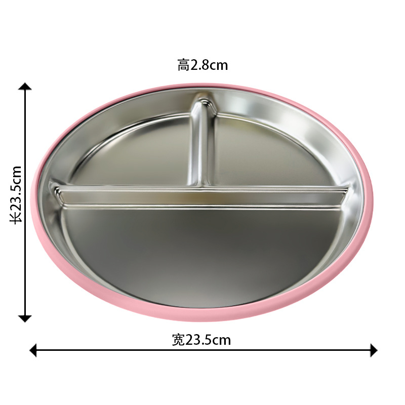 스테인리스 디너접시 23.5cm [다크핑크]