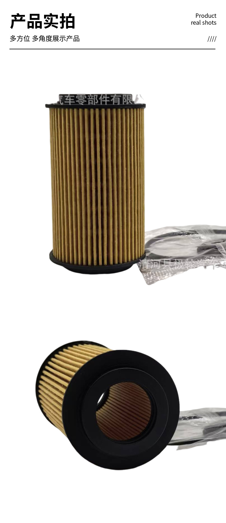 A0001802309Benz C-Class E-Class G-Class Vito Sprinter Car Oil Filter Element Hot-Selling Oil Filter