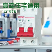 �Ϻ�����ϵ��RMC1С�͔�·�� С�Ϳ՚��_�P ΢���_�P1A-125A/1-4P