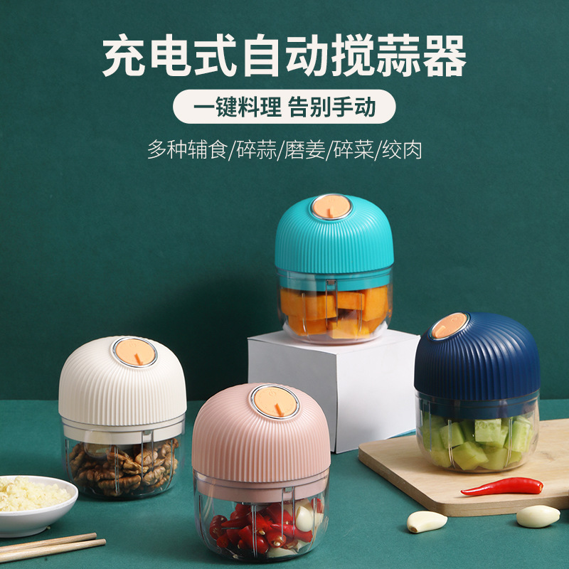 Baby Food Supplement Garlic Masher Garlic Paste Garlic Machine Grinding Ginger with Garlic Food Supplement Cooking Rechargeable Automatic Garlic Stirrer