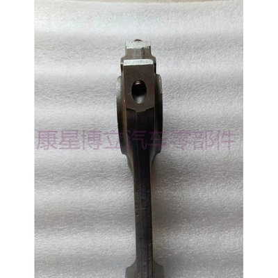 3942581 Connecting Rod, Shiyong Şatun