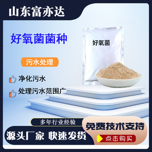 ΢������N��������ˮ̎�����Nˮ�|�{����COD�����������������N