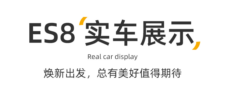 Suitable for Nio ES8, 26 models, custom-made for third-generation vehicles, brand new interior floor mats, TPE car mats
