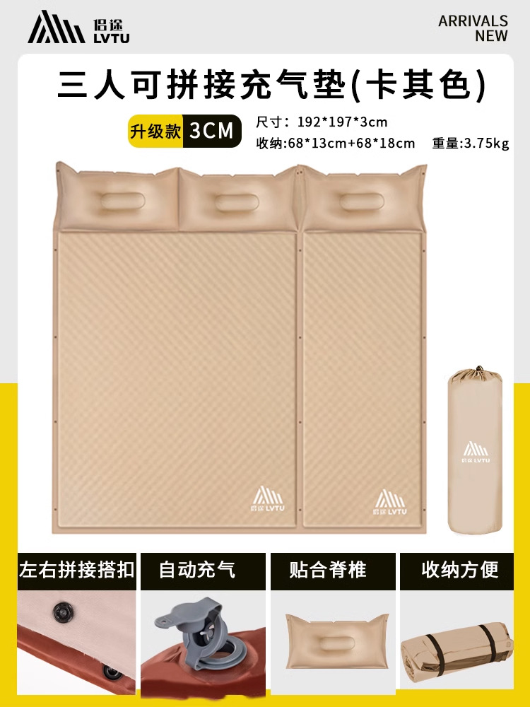 [라이트카키] 3cm 자동팽창매트 3인용 모델