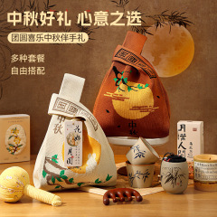 中秋伴手礼公司送员工客户节日礼物针织包文创潮流中秋手提袋礼品