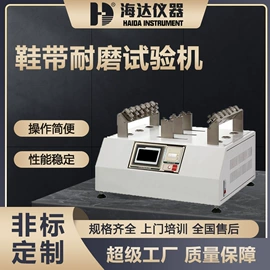 其他试验机;拉力试验机;高低温箱