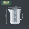 1000 ml