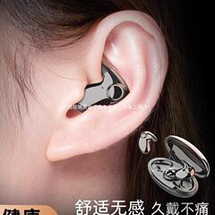 骨伝導 Bluetooth ヘッドセット、完全ワイヤレス、非インイヤー、2024 年の新しいハイエンドスリープウェア、痛みなし、長いバッテリー寿命