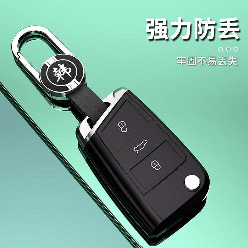 Nombre de la familia Baijia llavero del coche llavero de negocios de los hombres de doble cara grabado láser no se desvanece resistente al desgaste resistente a los arañazos colgante