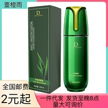 独爱芦荟精华润滑油100ML人体润滑剂高潮液成人情趣用品房事润滑