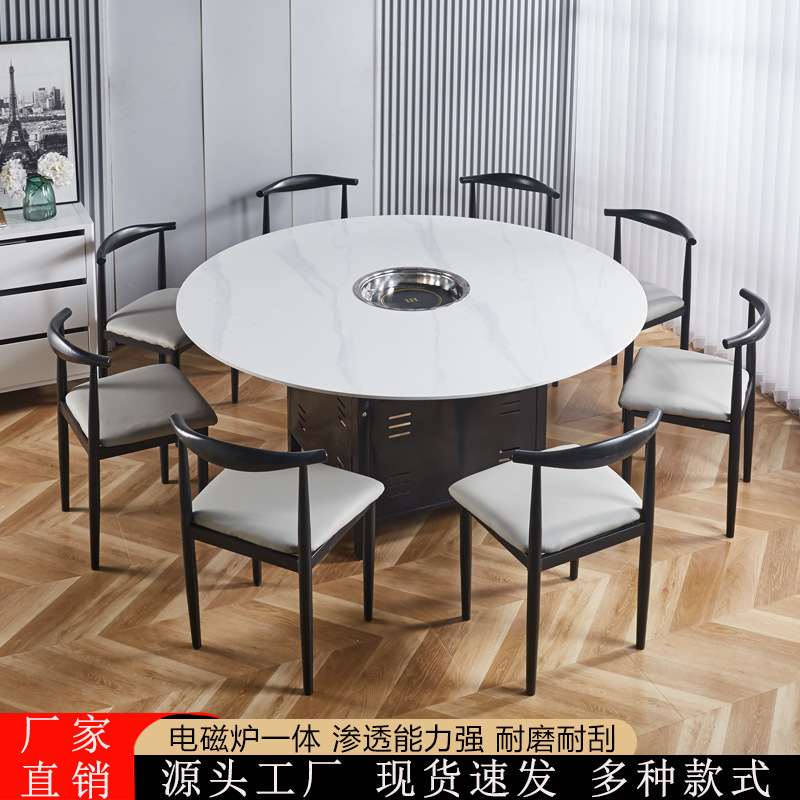 Rock Plate Hot Pot Table Gas Stove Induction Cooker Integrated Dining Table Commercial Catering Skewers Rotisserie Table and Chair Combination Rock Plate Hot Pot Table Gas Stove Induction Cooker Integrated Dining Table Commercial Catering Skewers Rotisserie Table and Chair Combination