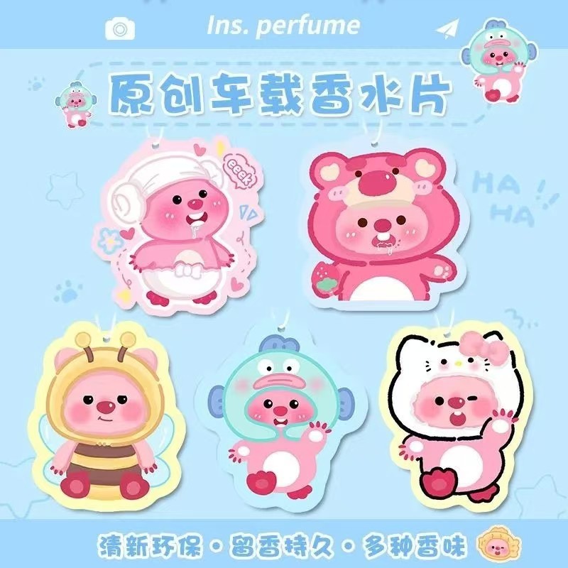 루비 시리즈 무작위 배포