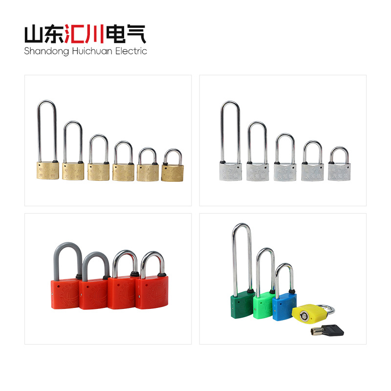定制电力表箱锁 防盗梅花塑钢锁合金表箱锁通用钥匙物业电力挂锁
