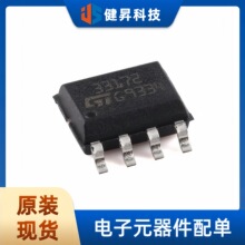ȫ��ԭװ MC33172DT ��װSOP-8 �͹���˫����Ŵ���оƬ