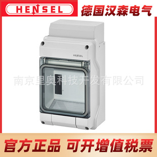 HENSEL �hɭС������䎧�� IP65����4.5λ�Ӳ�FIXCONNECT KV9104