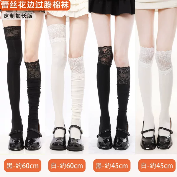 Lolita White Pure Desire Long Stockings for Women, Spring and Autumn Hollow-Out Patchwork Jk Socks, Black Lace Over-The-Knee Socks
